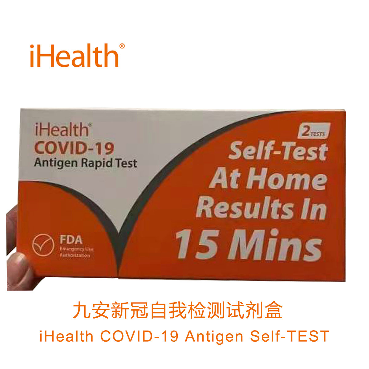  iHealth COVID-19 Test Reagent
